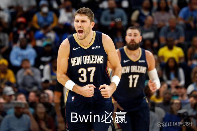 关于Bwin必赢